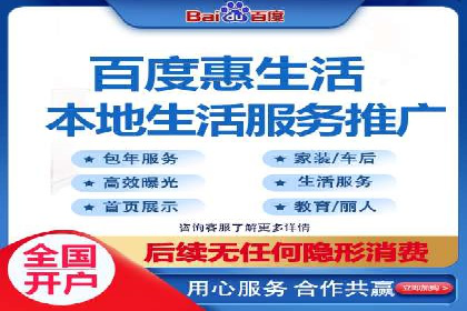 信息流广告案例分析：百度信息流广告优化